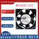 日本东方ORIX 散热风扇MU1025S 10CM 200V 原装 9.5W 10025 41X