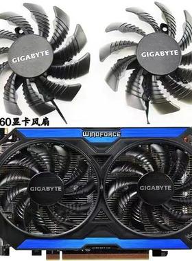GVN960WF2OC2GD /N950WF2CN2GD 显卡散热风扇 T128010SM