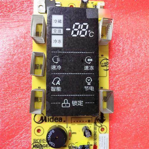 适用美的冰箱显示板BCD-228UTMA6 502301010047 面板 按键板 控制,大家电,冰箱配件,淘宝优惠券,粉丝福利购,淘宝优惠卷