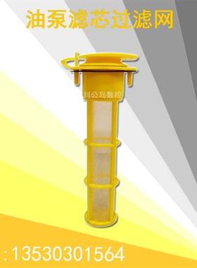 FANUC发那科油泵滤芯过滤网 MKU11-KW2-K005 原装全新