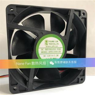 DC12V 機(jī)箱大風(fēng)量風(fēng)扇 12038 原裝 12CM 3線 永林 7.2W