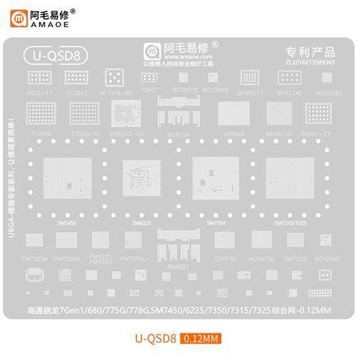 骁龙775G/778G/7Gen1/680/SM7350/7450/7315/7325/6225/CPU植锡网