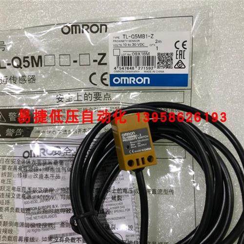 原装正品 TL-Q5MB1-Z PNP 三线常开 接近开关 方形接近开关