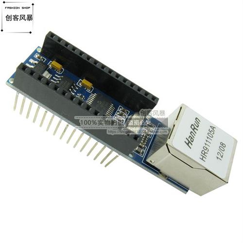 用于 NANO V30 40 atmega328 ENC28j60以太网屏蔽模块 直插无焊
