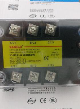 YANGJI 三相交流固态继电器 YJGX-3 D4850A 480V