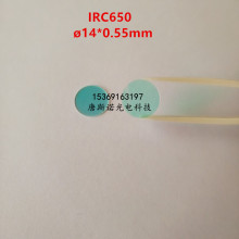 14*0.55mm 红外线截止吸收滤光片IRC650可见光透射通过UV IR Cut