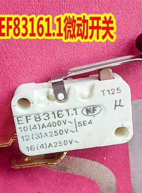 电批螺丝刀电批开关EF83161.1 凸轮执行器限位开关高诺斯