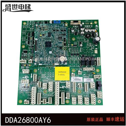 奥的斯GECB主板DAA/DBA/DCA/DDA/26800AY2/3/5/6/7/10/13/15