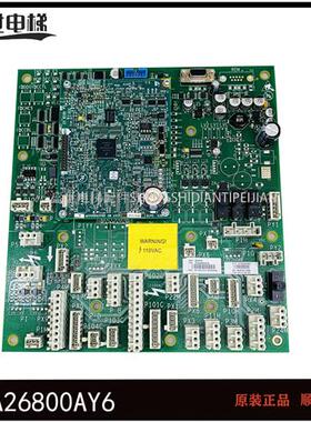 奥的斯GECB主板DAA/DBA/DCA/DDA/26800AY2/3/5/6/7/10/13/15