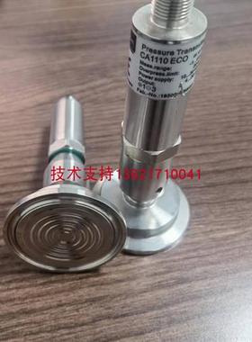 德国朗博同款压力labom CA110ECO食品级压力变送器16bar