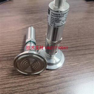 德国朗博同款 CA110ECO食品级压力变送器16bar 压力labom