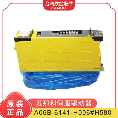 发那科驱动器 A06B-6083-H245 原装正品二手 质保三个月