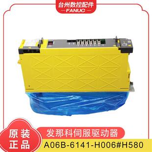 H245 6083 原装 正品 质保三个月 发那科驱动器 二手 A06B