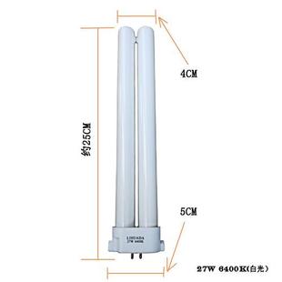 宝视达三波长FPL27EX-N插管27W灯管松下方四针三基色荧光护眼灯管
