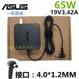 原装 S4300F充电线AD2087520电源适配器65w直充 华硕笔记本V580Q