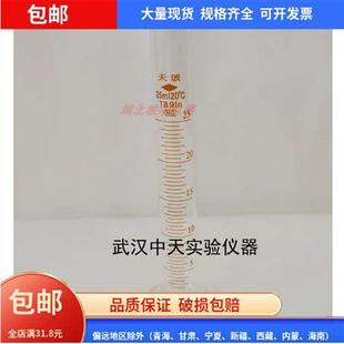 250 天玻玻璃量筒A级5 500ML 100 包过检正品