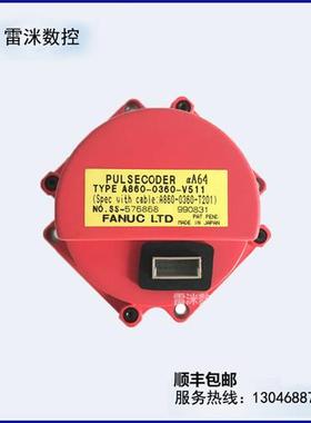 A8600360V511     FANUC编码器原装现 二手全新现货 顺丰包邮