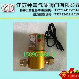 CO2汇流排管道管路电加热装 置 置防结霜防冻堵电加热器恒温加热装