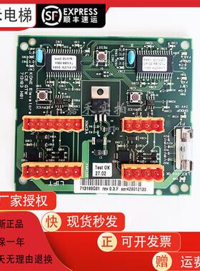 通力电梯并联板KM713180G11/G01/LCEGTW/713183H01全新原装配件