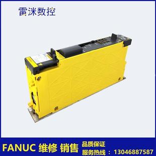 H205 6240 H203 原装 现货议价 FANUC 驱动器 A06B