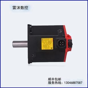 伺服电机 FANUC原装 议价 2085B003 A06B0085B003