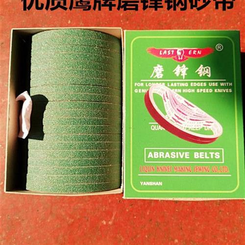 正宗砂带磨锋钢专用砂带裁剪机电裁刀裁布机砂带优质粗绿砂带