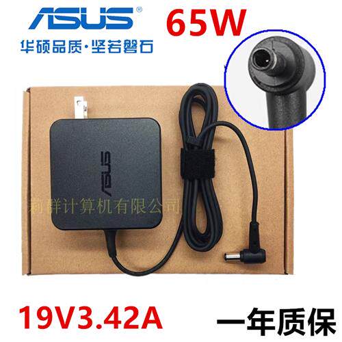 原装华硕PU450C PRO551 451 PU500C 电源适配器充电器 小口带针