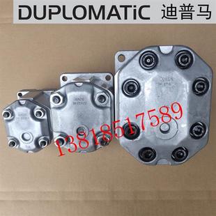 GP30394R97F20N GP30427R97F20N高压齿轮泵迪普马