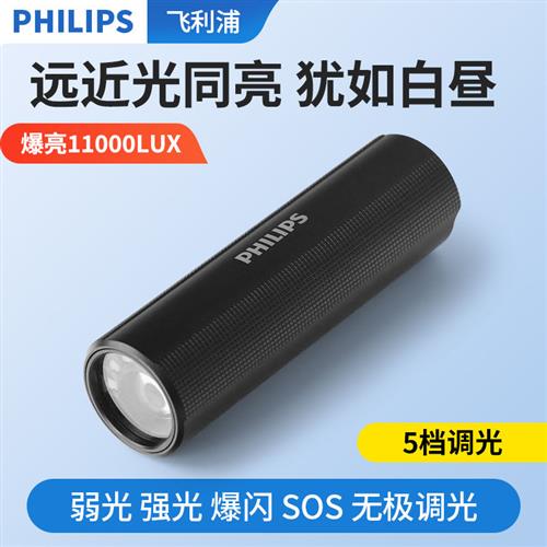 手电筒强光充电式户外超亮远射超长续航战术便携家用耐用灯