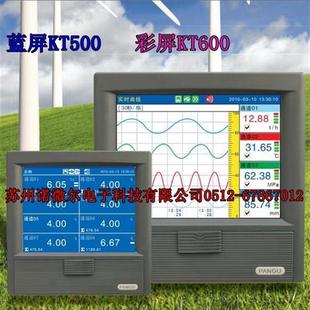 KT516R 杭州KT500R蓝屏炉温温度压力流量真空无纸记录仪KT501