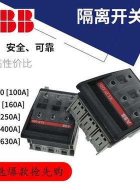 电路保护XLP000/XLP00/XLP1/XLP2/XLP3低压熔断器隔离开关包邮