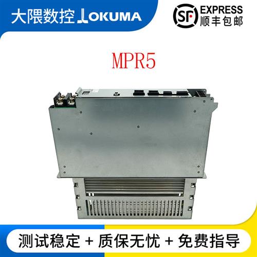 OKUMA驱动器MPR5 MPS 10 MPS 30 20 原装拆机现货