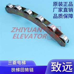 适用于三菱电梯 6轮组现货 自动扶梯 扶手带回转链弯曲段滑轮群组