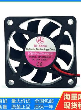 百瑞 BP601524HH 0.22A 6015 DC24V 0.22A 6CM 变频器风扇