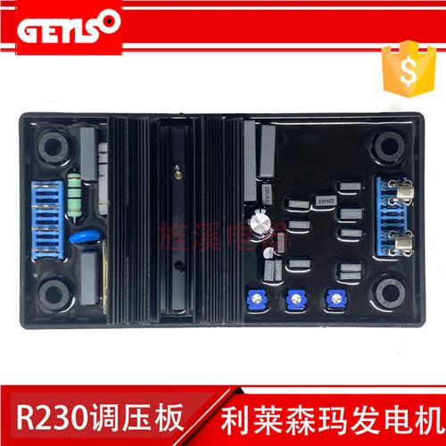 无刷发电机励磁电压稳压板R230自动调节器-