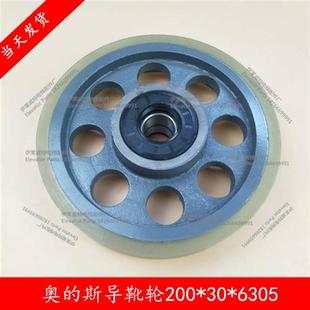 广日导靴轮 斯 滚轮导靴 200 2x6305 电梯配件 otis奥