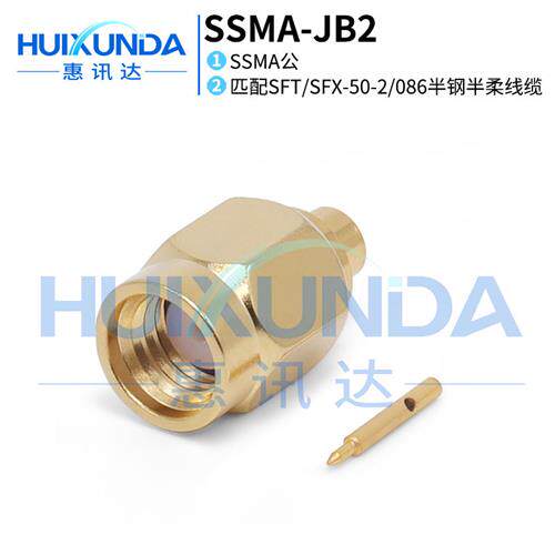 SSMAJB2 SSMA公头焊接SFX/SFT502半柔半钢线086连接器