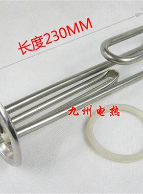 304材质开水器加热管 电热管 发热管 加热棒3000W 法兰直径74mm