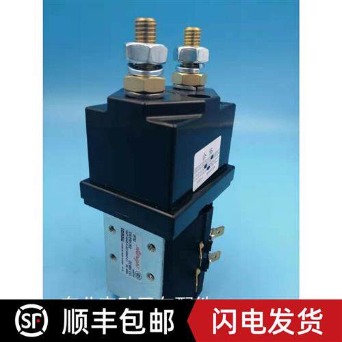 原装进口Albright主接触器继电器SW200-1、SW200-262、SW200-460