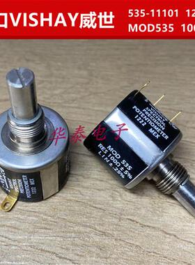 进口MOD535 100欧 多圈5圈电位器 1222 电位计 100Ω