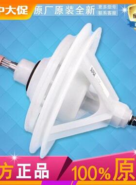 适用波轮洗衣机11/10齿5911变速减速器轮总成00330067500/A/C