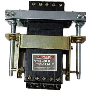 20FCJ4 6档 32二次插件 FCJ6 3215A FCJ5