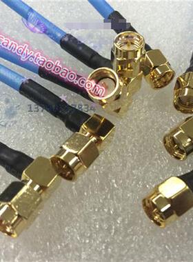 微波RF射频线SMA-JJW半柔RG402跳线AP高频SMA双公一弯一直50欧姆