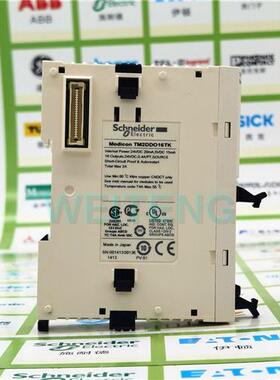 9年老店  Modicon TM2DDO16TK 输出扩展模块Out 16点可编程