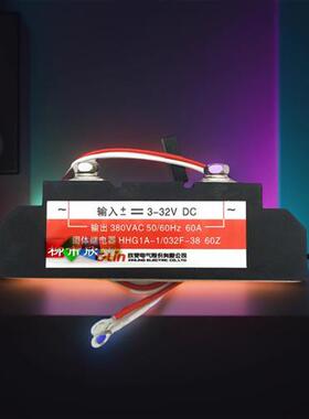 CLin固态(体)继电器HHG1A1/032F38 300A 300Z 350A 350Z