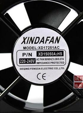 全新XINDAFAN XD17251AC XD15050A1/A2HS/HB 220V 15cm散热风扇