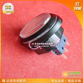 大型游戏机配件赛车模拟机适配用配件 光电开关传感器椭圆小按键