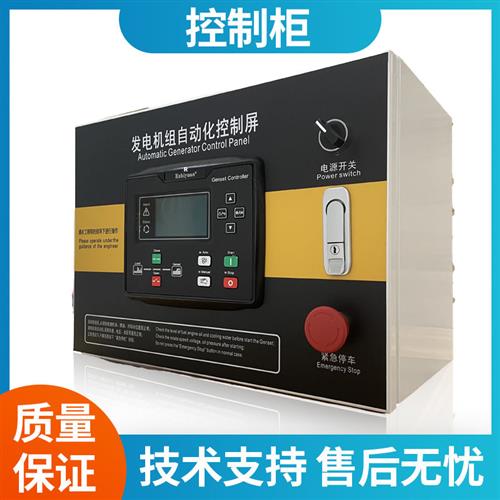 康明斯柴油发电机组6110N模块新款内置四保护集电板自动控制柜