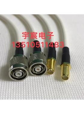 AP射频白色RG58连接线RP-TNC-J公孔转SMA-K母高频同轴50-3信号线