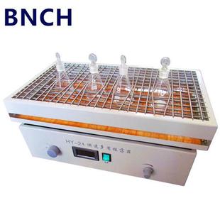 调速振荡器厂家实验室来回振荡摇床 2A数显测速振荡器 往复式